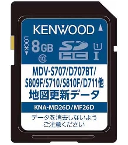 Amazon | ケンウッド ナビゲーション地図更新データーSDカード KNA